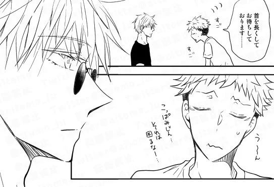 帰れると分かって喜んだり、すぐには帰れないと分かってガッカリしたりするゆじくんをじっと見つめる若様のこの表情をご覧ください。
何を考えてるの?何を思ってるの先輩……😱

5⃣先輩はゆじくんを未来にすんなりと帰せるのか?!それとも……!続きをお楽しみにー❤(と) 