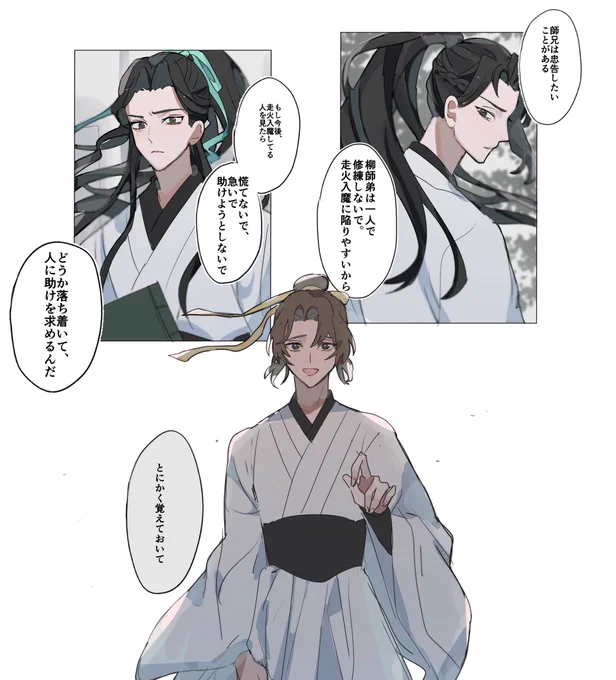 打飛機奇遇記のここ好き
台詞は魔翻訳参考にしてます!

 #svsss 