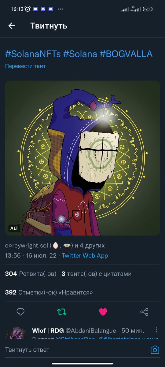 dree_ro's tweet photo. @StribogsDao @filbertsteiner @0xBrando @pattyice @FadeNFTs @GodlySpree Letsgo... looks like a veeerry good project. cant wait for my BOGLIST https://t.co/tF2TGYEq9s
