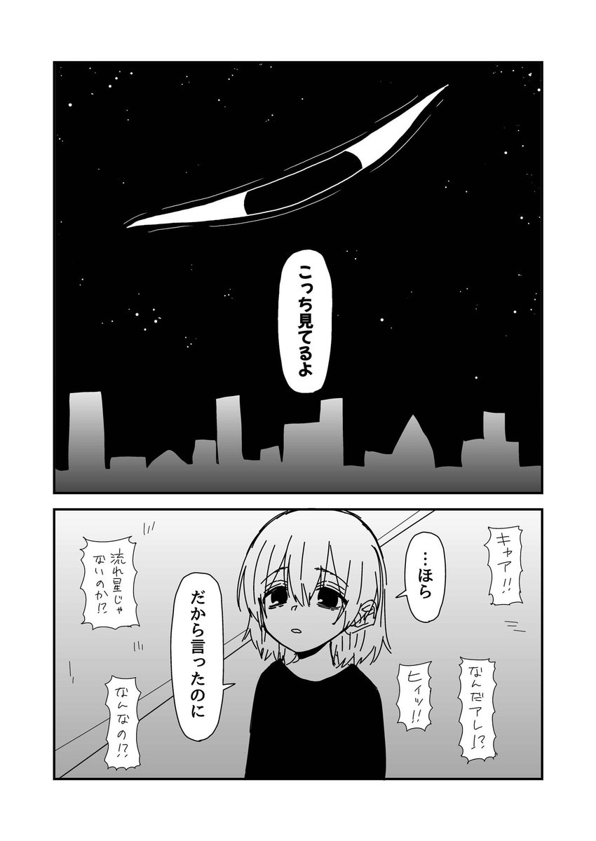(2/2) 