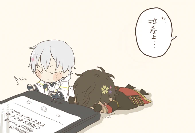 ノンフィクション 