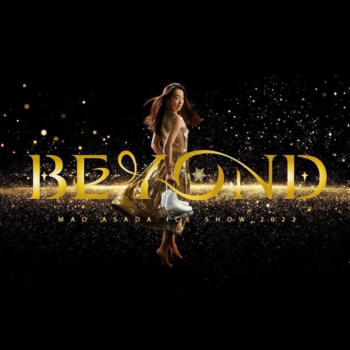96stkr's tweet photo. この度、浅田真央さんが座長を務めるアイスショー ｢BEYOND｣ のキャストとして出演させて頂くことになりました。

このツアーへ、真央さんをはじめとした素晴らしいスケーターの方々と共に参加させて頂けることへの感謝を忘れず、皆様に素敵なBEYONDをお届けできるよう精一杯頑張ってまいります。 https://t.co/pS22saR5ui