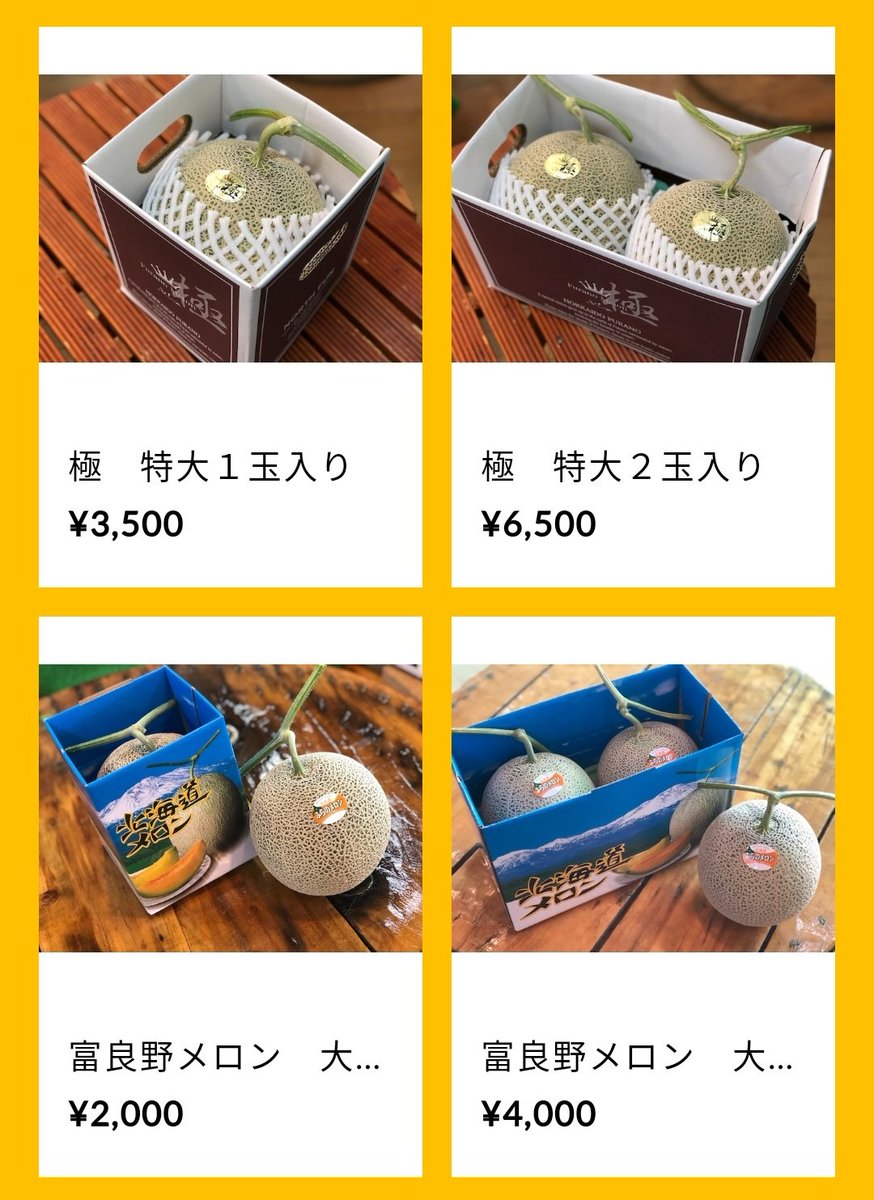 pikapika_chacha's tweet photo. 濃厚な甘み💛
果実のジューシーさ💚
お皿に溢れた果実ジュースまで飲み干しちゃう美味しさ🧡

NORTH FUNさんの富良野メロンが優勝です🚩🍈🏅

そしてこのお買い求めやすさ❗
https://t.co/QygFsrqioj

これからお友達に富良野メロンの美味しさを布教していきます🍈

ごちそうさまでした😋

✨👩🤝🍈✨ https://t.co/gJ3uNU2QNY