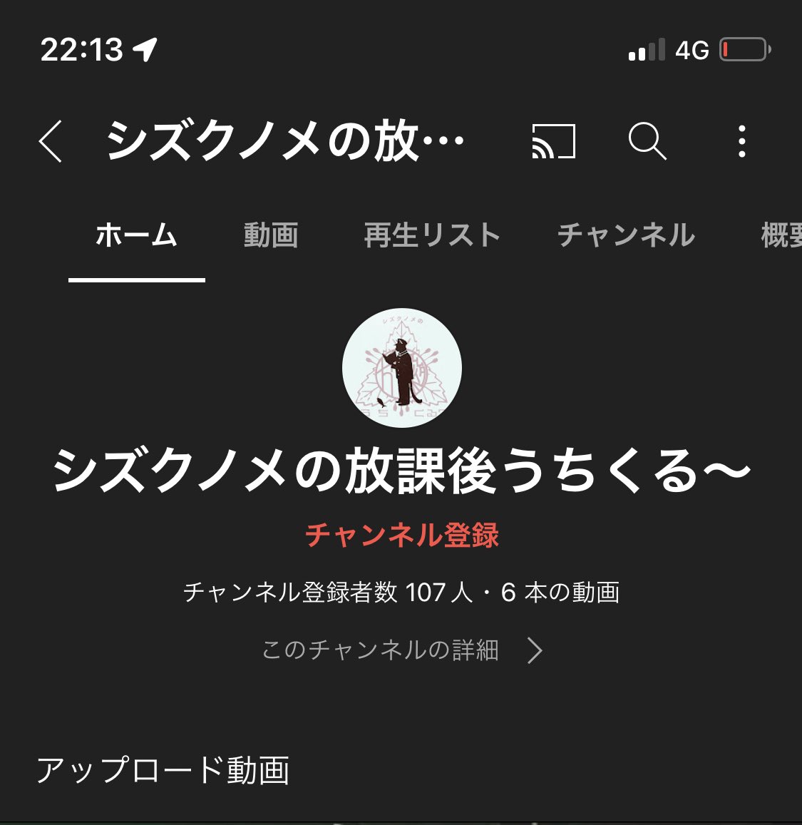 あめあめふれふれ Amecoco Ojicoco Twitter