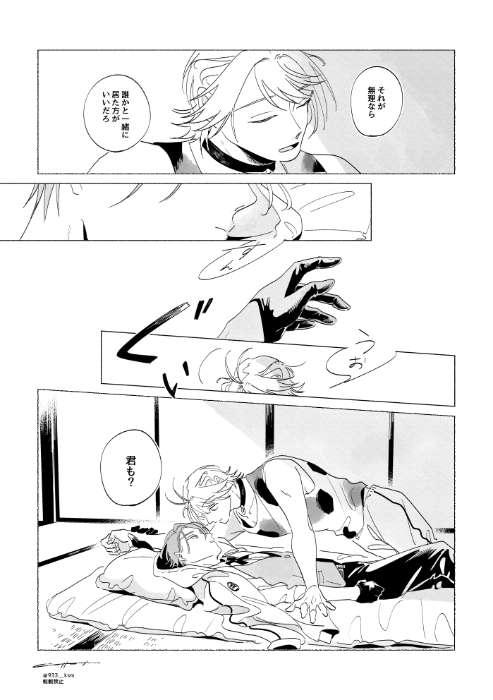 4/5 
