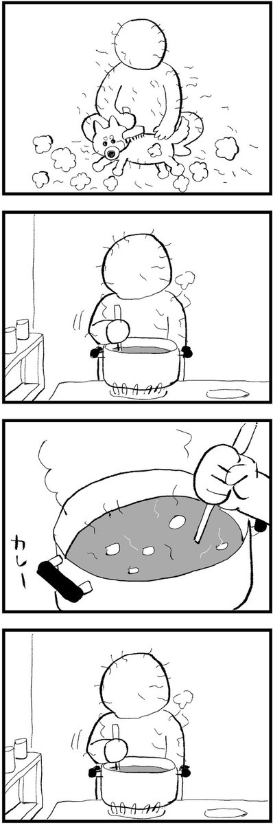 日記 
