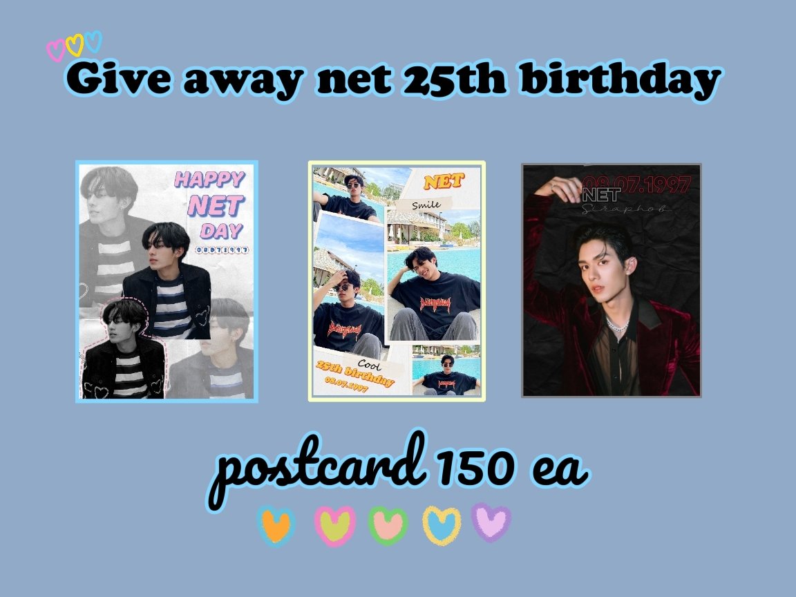 mimininitt's tweet photo. ✨Give away net 25th birthday ✨
พรุ่งนี้มารับโปสการ์ดกันได้นะคะทุกคนน!!
#netsiraphop
#NetHBDFanmeet2022 https://t.co/X9lMzTnOud
