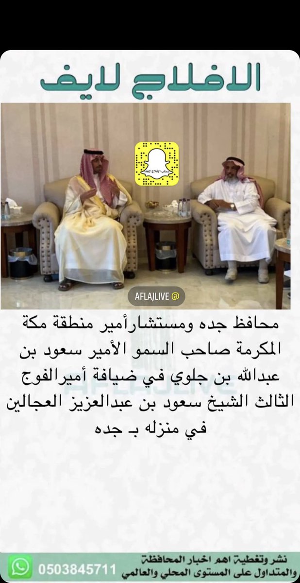 M8Nawaf's tweet photo. https://t.co/jXxZYdH5Ja