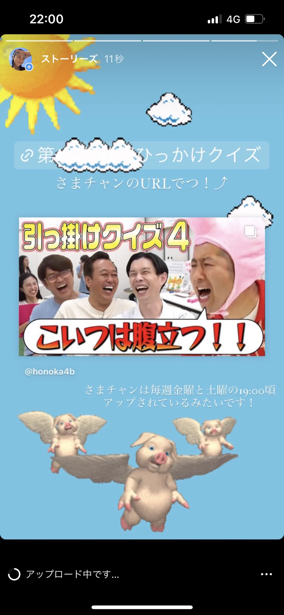 河辺ほのか on X: 