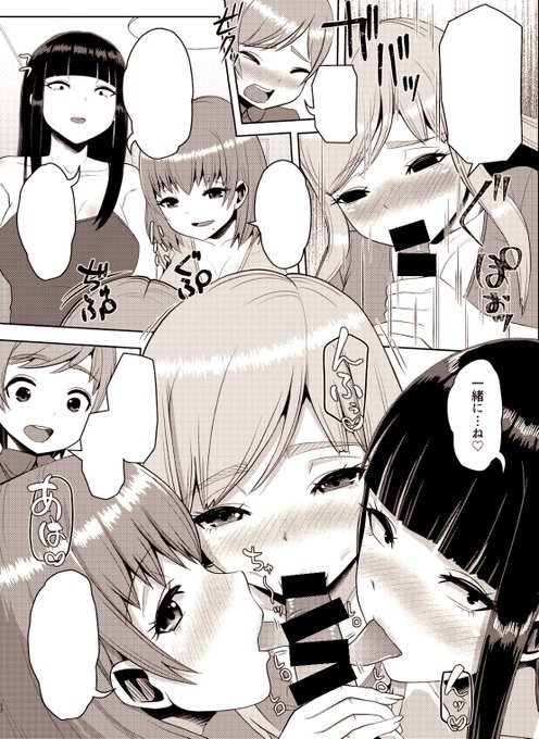 今回はショタと3人のオネさんモノ描きました〜

今回もギリギリでした
すみません… 