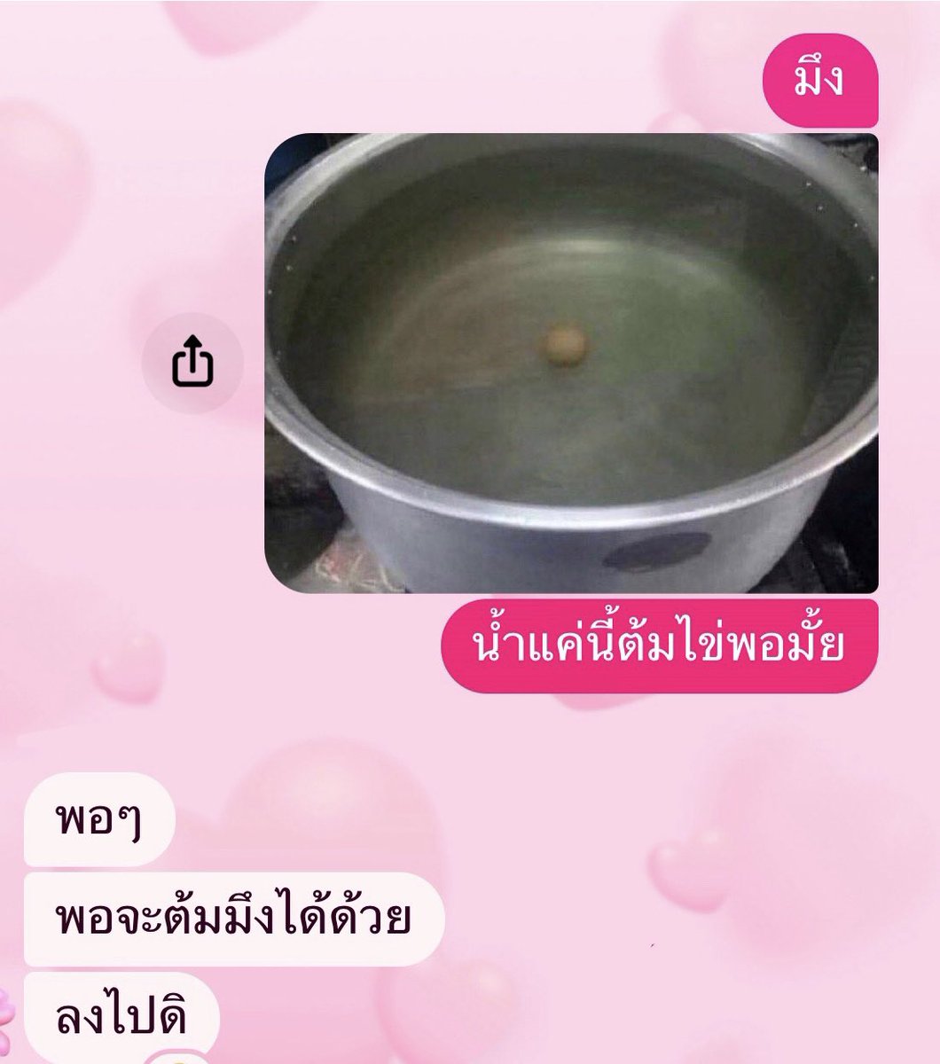 สายหยุด ₍•ʚ•₎ tweet media