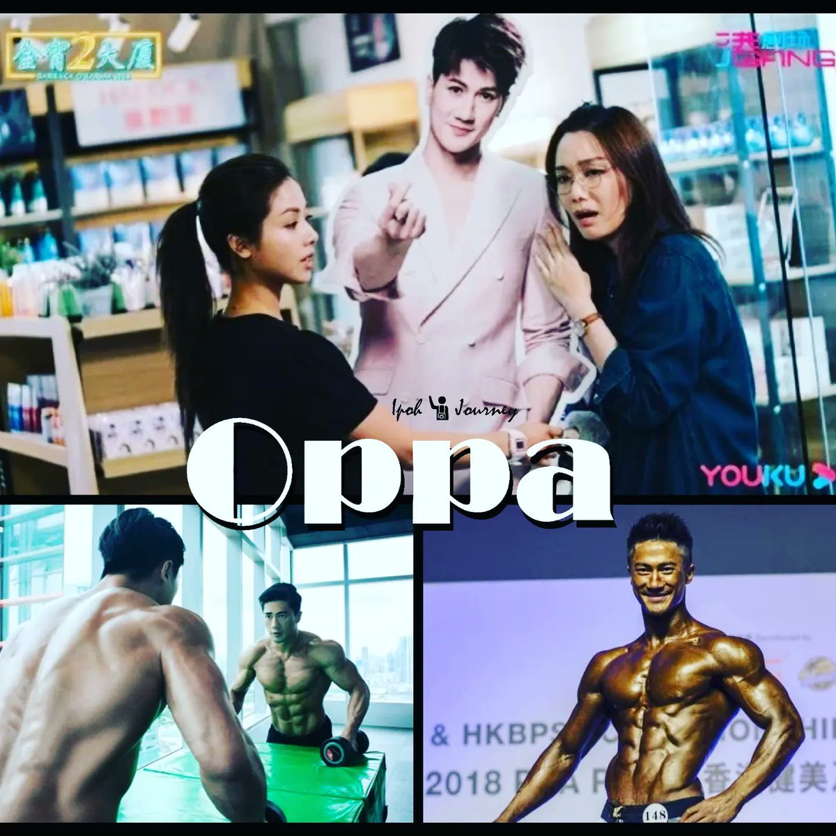 ipohboymedia's tweet photo. Rewriting the series

https://t.co/CBgr7Ip97h

[改写今宵］

连接：
https://t.co/CBgr7Ip97h

#dramablog #dramablogger #dramaqueen #dramaking #dramahongkong #hongkongdrama #hongkong #hongkongphotography #今宵 #今宵大厦2 #部落格 #部落客 #ipohboymovie #movie #review #dramareview https://t.co/RJRYDqVVvS