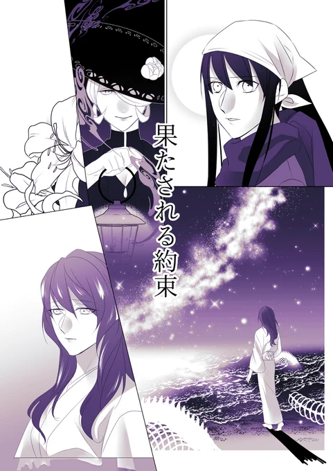 果たされる約束 #LEGENDSアルセウス #ヒスイバクフーン https://t.co/pPB01pDPV8 