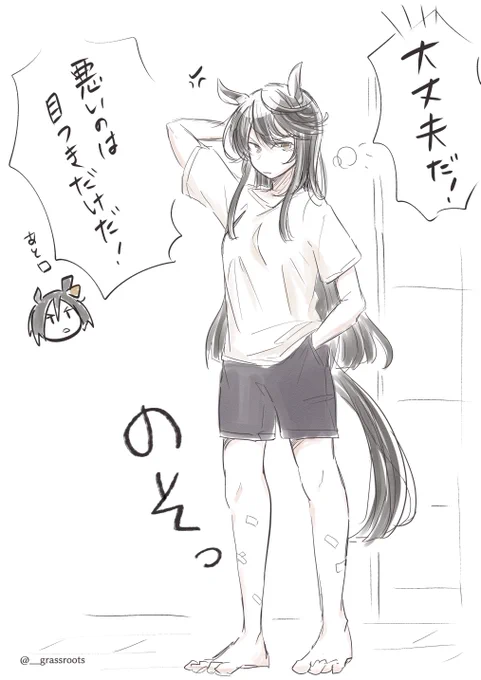 寝起きブに出会いたい らくがき✍

#ウマ娘 
