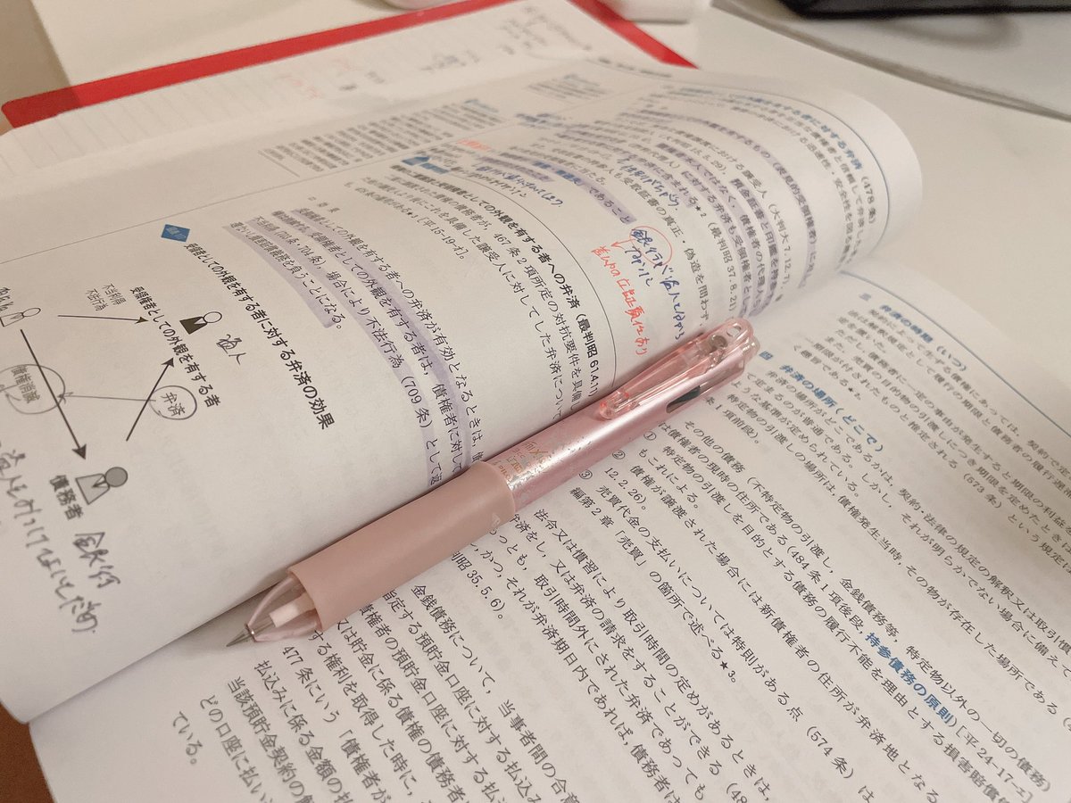 mmssh778's tweet image. 今日も債権🥹
#LEC勉強垢 #司法書士