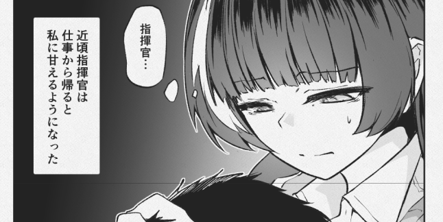 違和感を覚えたゼンシュウボウギョフォロワーは正解です 