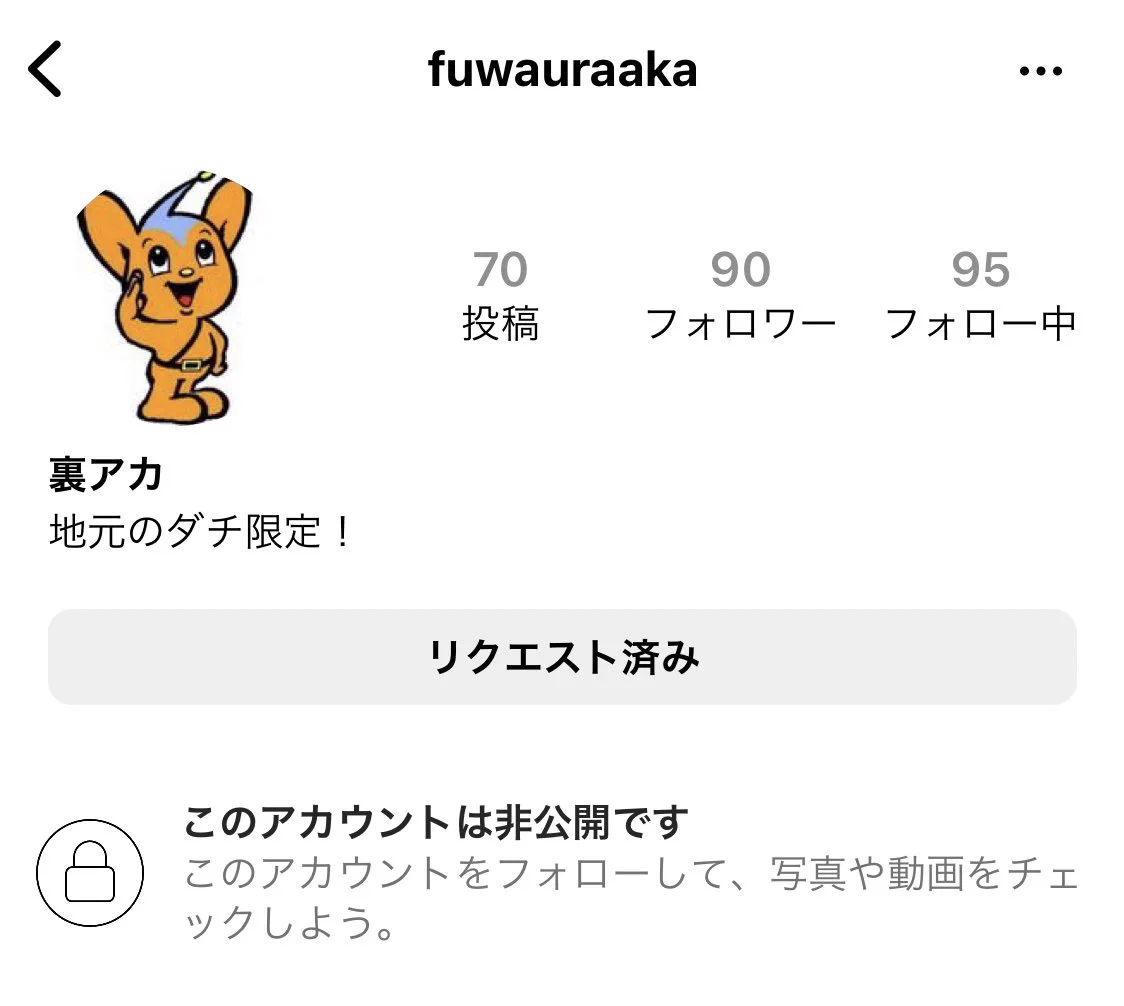 @Alcoholic_alg ガチで存在してて草 