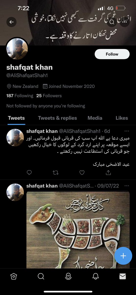 Hun DP change kar k ki hojuga id ta teri hi rehni a 🤣Hoshiary ta bnda chajj nl maar lawe <a href="/AliShafqatShah1/">Ali shafqat shah</a> ....hna v <a href="/rocky_rajpura/">ਰੌਕੀ 🦬</a>