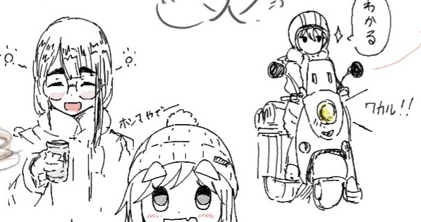 すみっこでキャンプ勢描いてた✏️ 