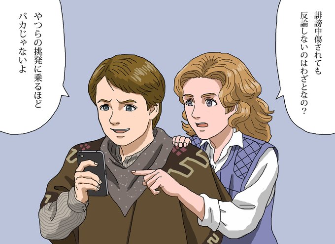 バックトゥザフューチャー のイラスト マンガ コスプレ モデル作品 11 件 Twoucan