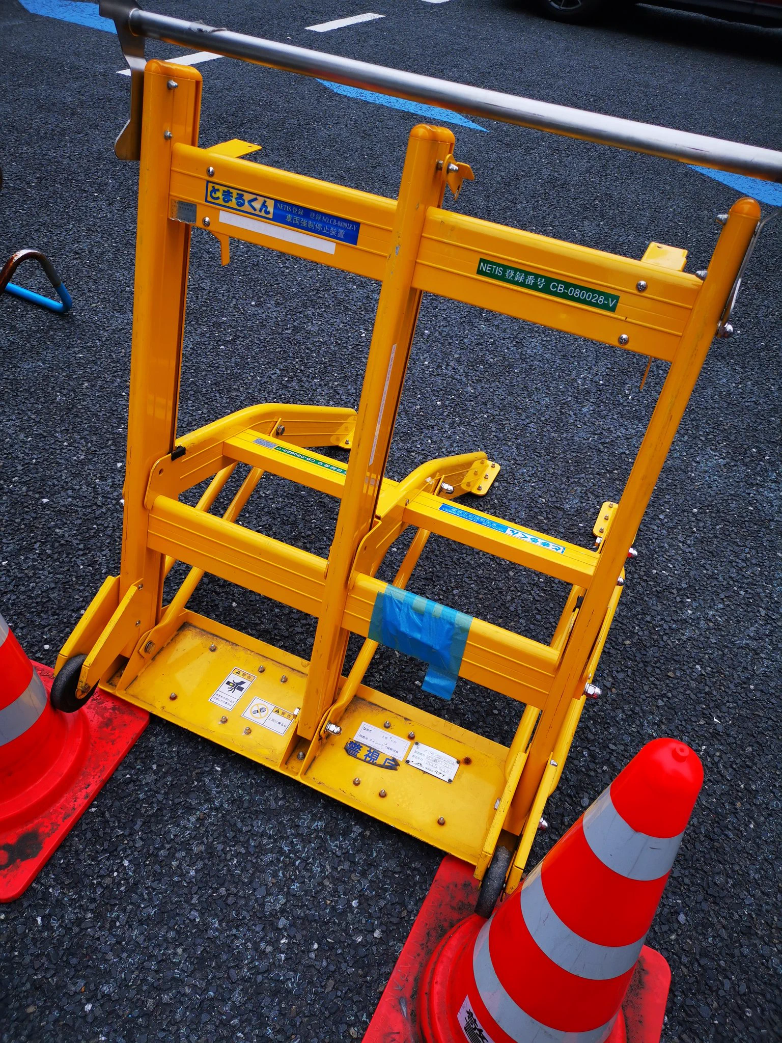 @na74 ジャンル違いだと、進入車両強制停止装置｢とまるくん｣などもありますね。 