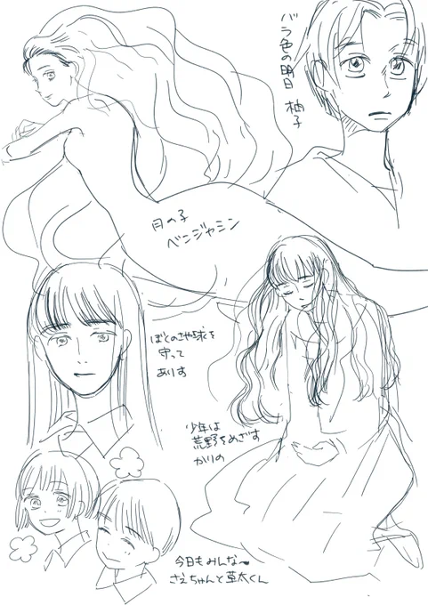 タグのやつ、懐かしさに包まれている 