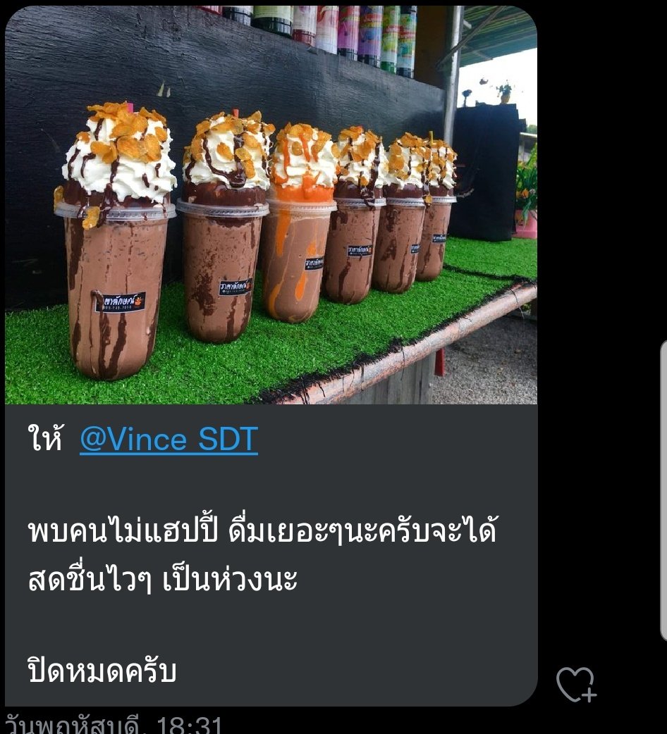 SendDest_SDT's tweet photo. โกโก้ครับ แต่ส่งมาช้าต้องขออภัย @Vince_SDT https://t.co/6SttWg6aY3