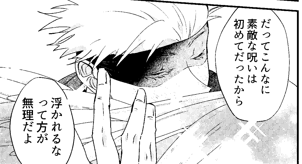 ふり～と。 