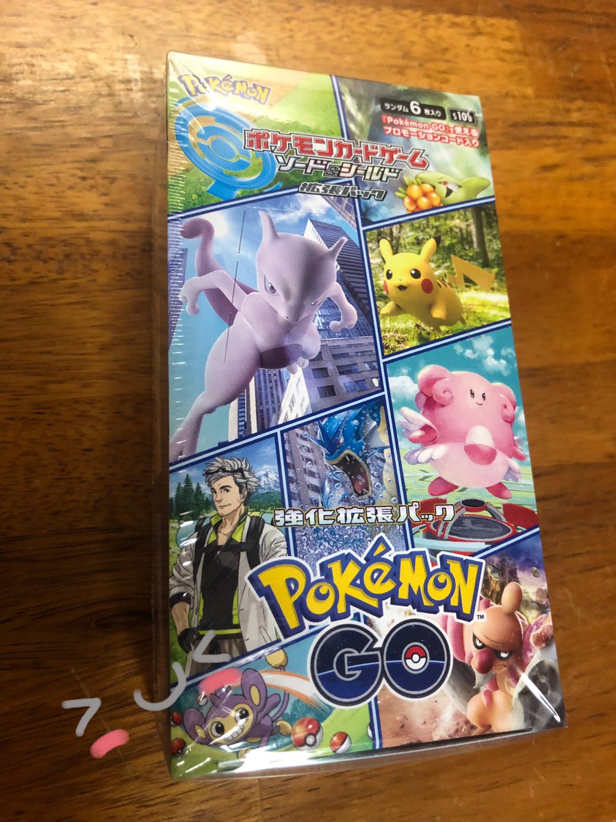 ポケモン go ミュウツー】ミュウツーV SA PSA10 S10b Pokémon GO