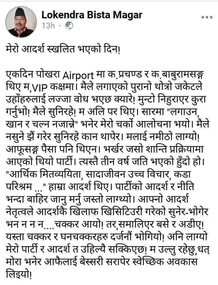 without any comment