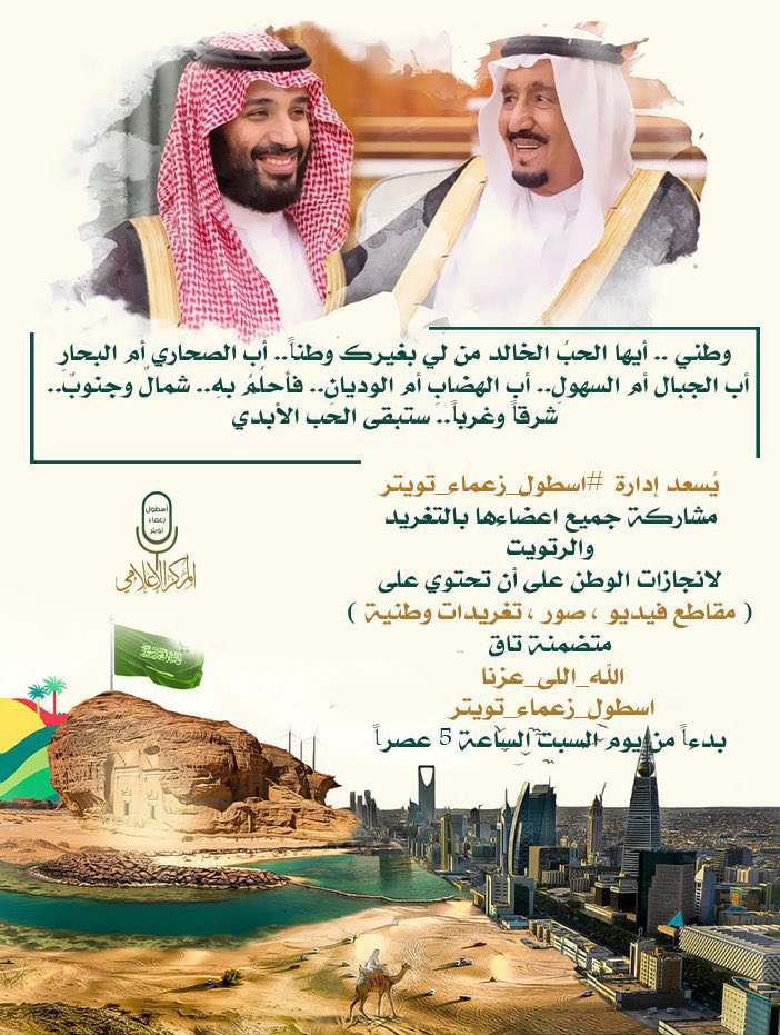 ابو يحي tweet media