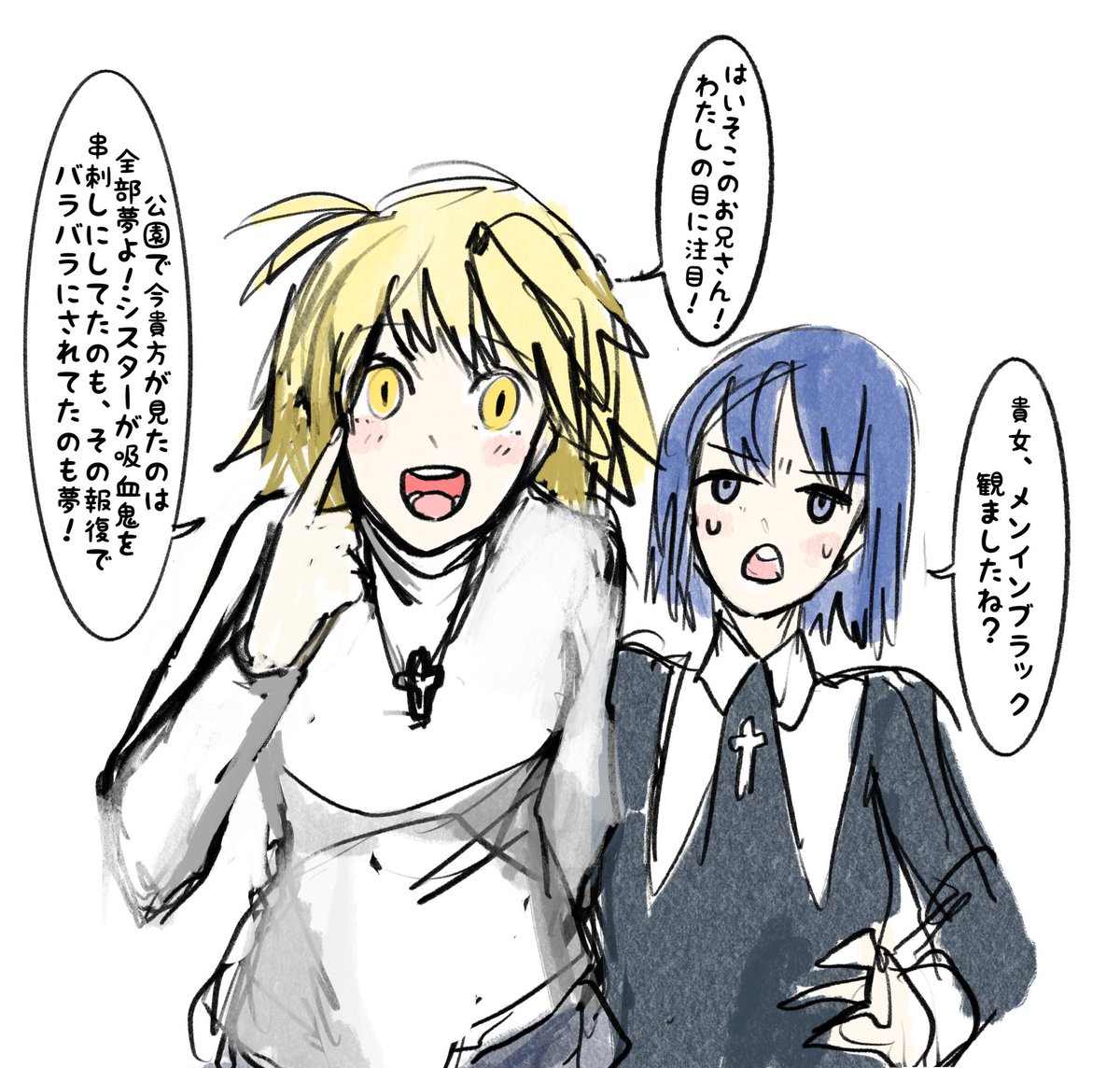 これ月姫クリア直後に描いて放置してたアルシエ(?) 