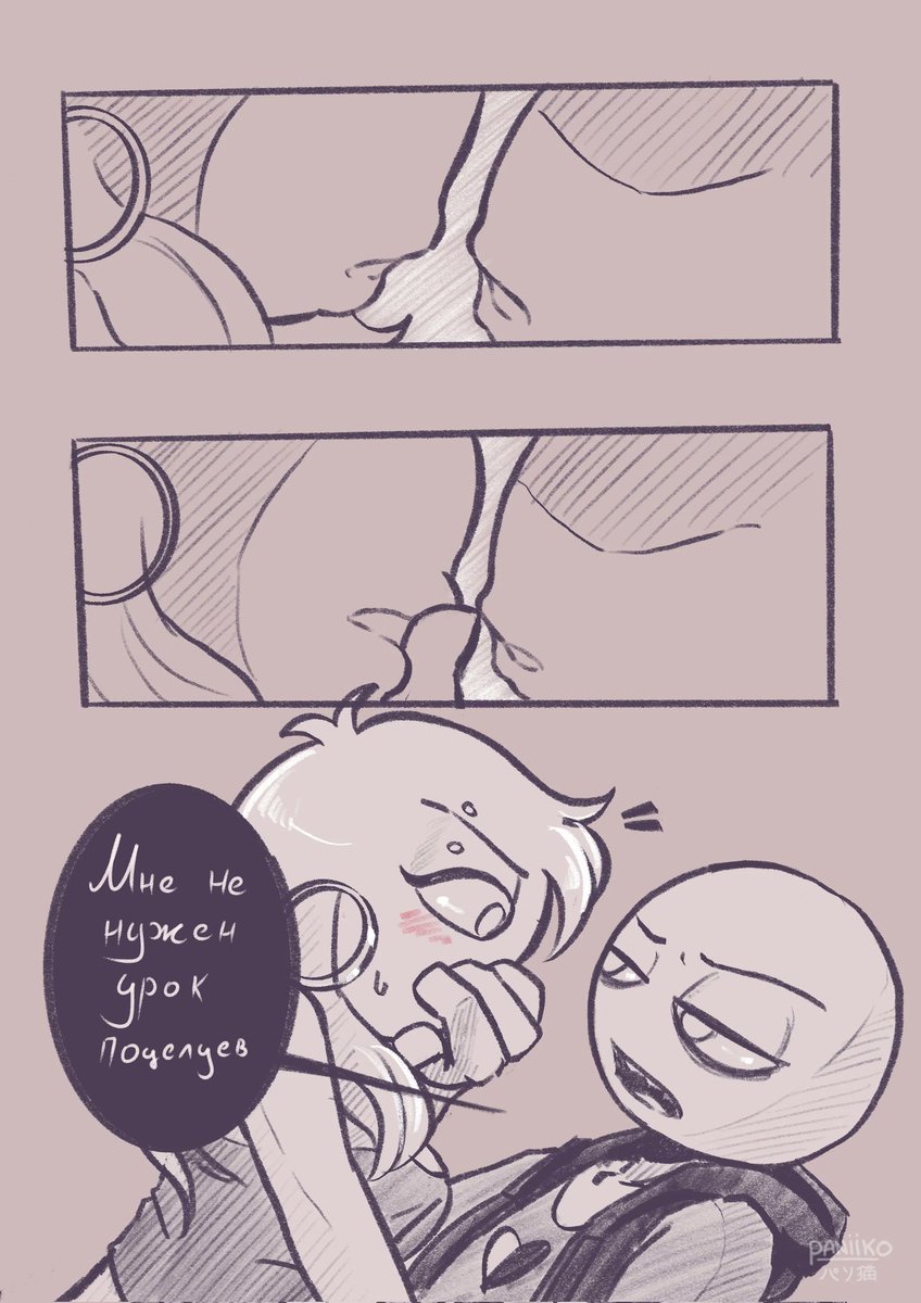 DiceOWar_'s tweet photo. Продолжается ахинея с полом Т/И, простите^^'
Автор: @PaniikoArt 
#YourBoyfriendGame 
#YourBoyfriendGamensfw 
#YourBoyfriendComic
#YourBoydriendNSFW https://t.co/j9kTSUjxyl