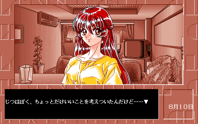 Clone Doll - Kagai Jugyou, PC-98) [NSFW 18+] [クローンドール 課外授業]