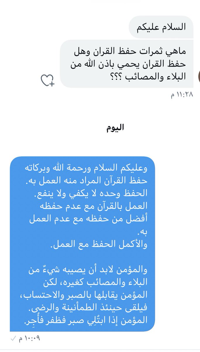 bsalsharari's tweet photo. #من_الخاص_لتعم_الفائدة https://t.co/5y2fUS4DU2