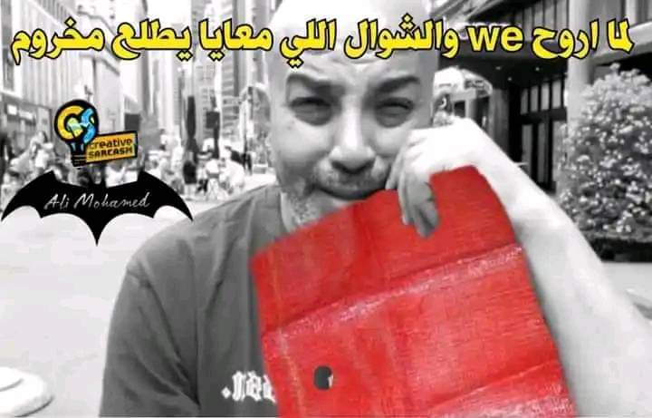 روحت النهارده الفرع عشان افتح النت بتاعهم قعدت هناك بتاع ساعه حملت انمي كامل 24 حلقه وحدثت التلفون لان بقاله كتير مشمش النت ونزلت كورس 10جيجا وشويه حاجات تانيه كدا وان شاء الله كل يوم هروح كدا كدا جنب البيت ومش هجدد الباقه وهفضل اطالب ب #انترنت_لا_محدود_في_مصر
#مقاطعه_شركه_وي