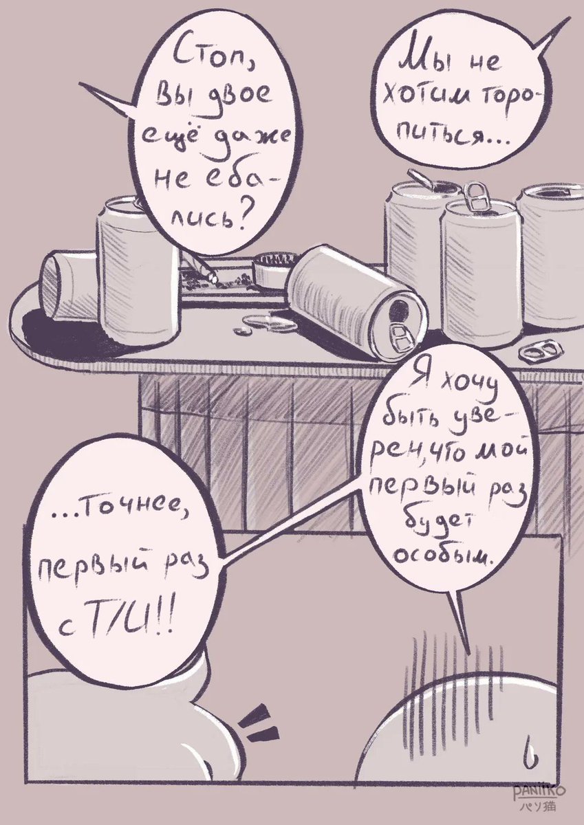 DiceOWar_'s tweet photo. И снова здрасьте. Тут с почерком творится что-то странное, простите:)
Автор: @PaniikoArt 
#YourBoyfriendGame 
#YourBoyfriendGamensfw 
#YourBoyfriendComic
#YourBoydriendNSFW https://t.co/FaWCc118Is