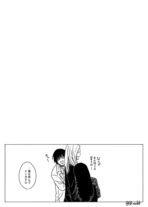 南雲と神々廻さんと大佛ちゃんの3人、バランスがいい 