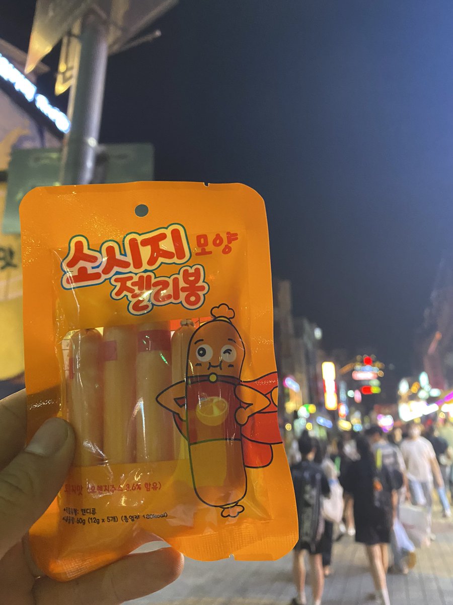 1stbestMA_'s tweet photo. Found what I believe are sour hot dog candies for @NjTank99   Can’t wait to raw dog these with you when I get back Tanky! https://t.co/UkqcQWLkfs