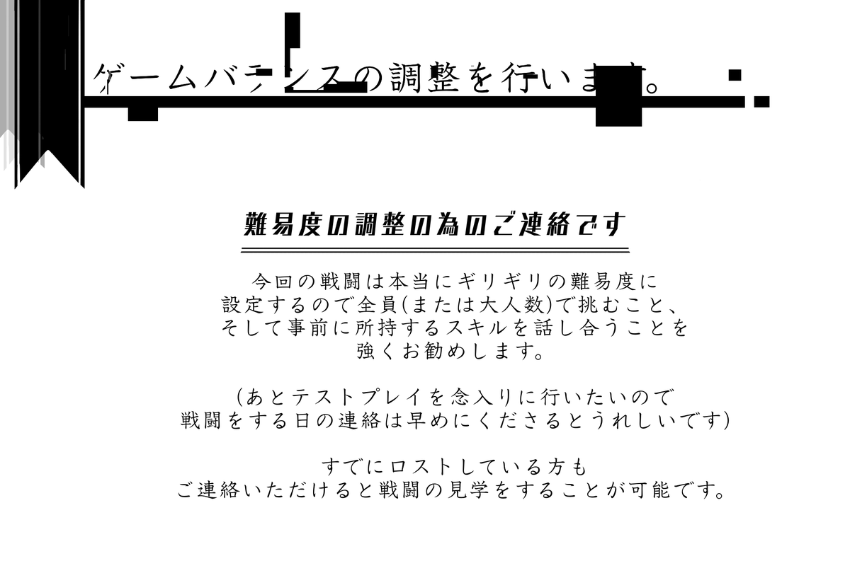 【最終話戦闘中】Android=gehenna公式 (@andr_p_coda) / Posts / X