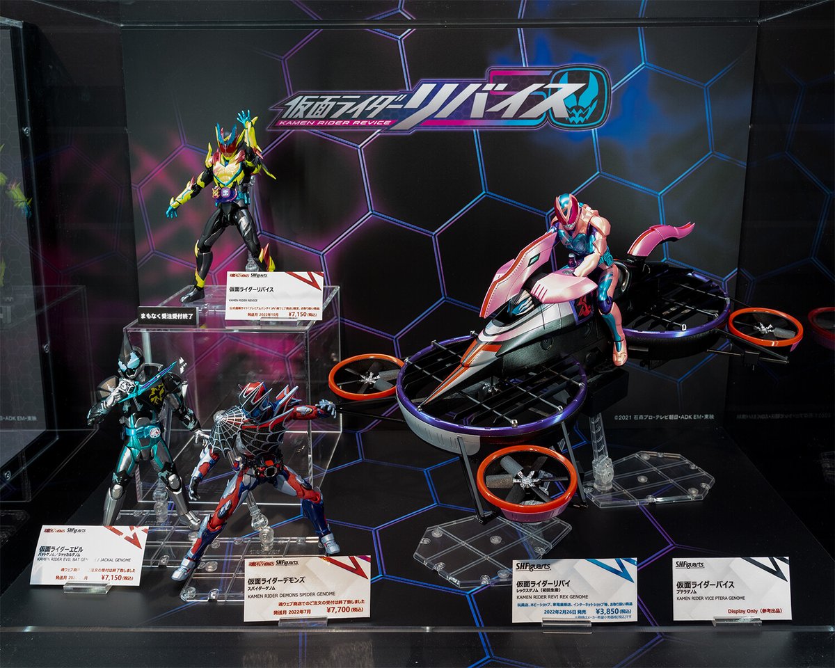 仮面ライダーリバイス このあとすぐ】 #魂ストア 開催中のオープニング