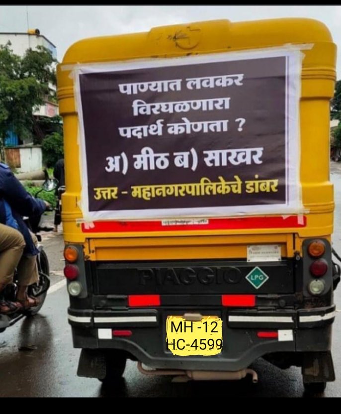 baxisv's tweet photo. @roads of Mumbai🤣 https://t.co/yK7z5MAUtQ