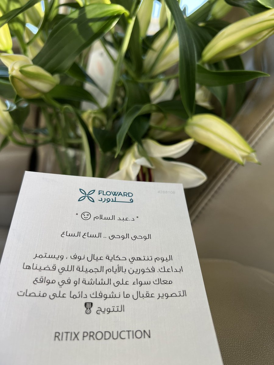 سعيد العَمري | Saeed alamri (@saeedalamri5) on Twitter photo مازلتم تحرجونا بكرمكم ولطفكم وتعاملكم الراقي اللي تعودناه منكم بمواقع التصوير استمراراً لايام عرض مسلسل #عيال_نوف .. 
 وصلت الهدية الف شكر @RITIXPRODUCTION وشكراً للعزيز <a href="/FAISAL_MAGHRABI/">Faisal Almaghrabi</a> المدير التنفيذي ، الله يوفقكم ونشوفكم دائماً في بالقمة 🧡🧡🧡 مازلتم تحرجونا بكرمكم ولطفكم وتعاملكم الراقي اللي تعودناه منكم بمواقع التصوير استمراراً لايام عرض مسلسل #عيال_نوف .. 
 وصلت الهدية الف شكر @RITIXPRODUCTION وشكراً للعزيز <a href="/FAISAL_MAGHRABI/">Faisal Almaghrabi</a> المدير التنفيذي ، الله يوفقكم ونشوفكم دائماً في بالقمة 🧡🧡🧡