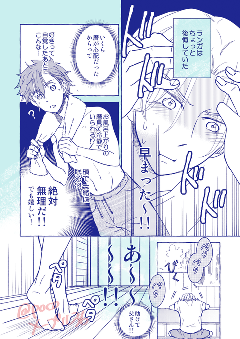 今のところ、いちばん脱いでる🌺サンプル☺️ 