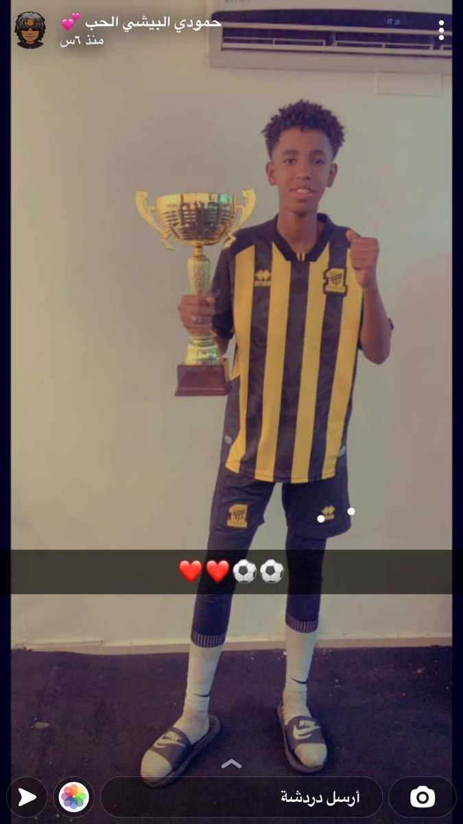 mooha_faisal's tweet image. دعواتكم لولد اختي عنده تجربه فنادي الاتحاد محمد البيشي تذكرو الاسم ذا باذن الله يكون له مستقبل فالنادي علما انه حصل ع جائزه افضل لاعب ناشئ في بطوله المحبه دعواتكم له بالتوفيق لخدمه عميد الانديه 💛🖤🏆

#الاتحاد 
#العميد