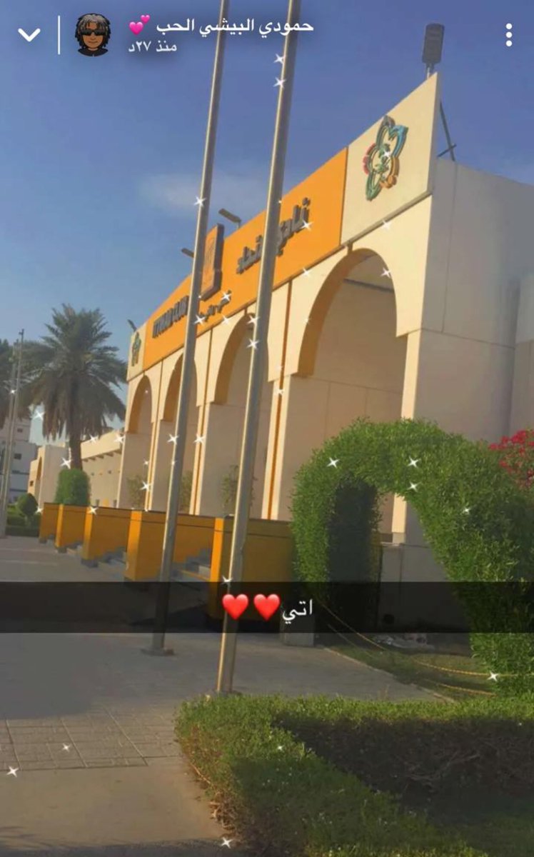 mooha_faisal's tweet image. دعواتكم لولد اختي عنده تجربه فنادي الاتحاد محمد البيشي تذكرو الاسم ذا باذن الله يكون له مستقبل فالنادي علما انه حصل ع جائزه افضل لاعب ناشئ في بطوله المحبه دعواتكم له بالتوفيق لخدمه عميد الانديه 💛🖤🏆

#الاتحاد 
#العميد