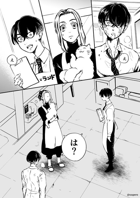 とらふゆワンドロ+1時間くらい
【#trfy_1dr1wr @trfy_1dr1wr】
お題【「たとえば?」】
※22軸に飛ばされた9軸の❄ 