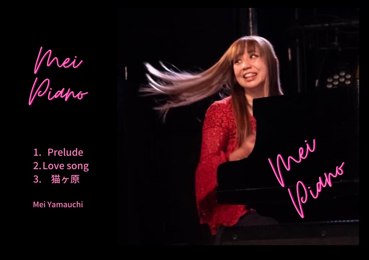 meiyamauchi's tweet photo. 7月23日に発売いたします❗️🎹❗️ピアノアルバム「Mei Piano 」#会場限定　#都雅都雅　#ピアノアルバム #ピアノ https://t.co/XeLkqvrYtO