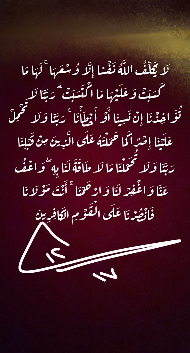 brsm0797's tweet photo. #التكليف
#المغفرة
#الرحمة https://t.co/Sqelurpel8