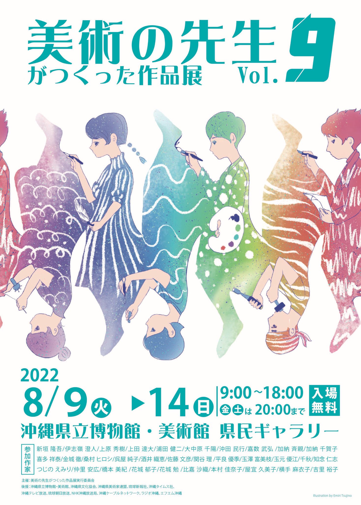 78color 78color Art Twitter